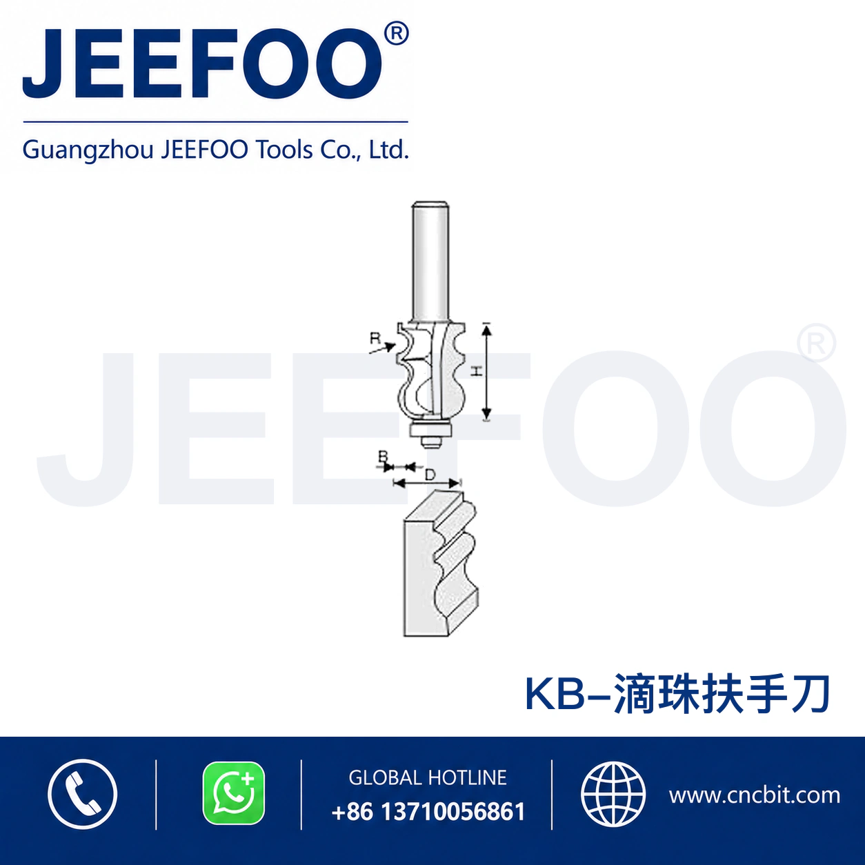 KB Architectural Streamline Decorative Cutter schematic product image