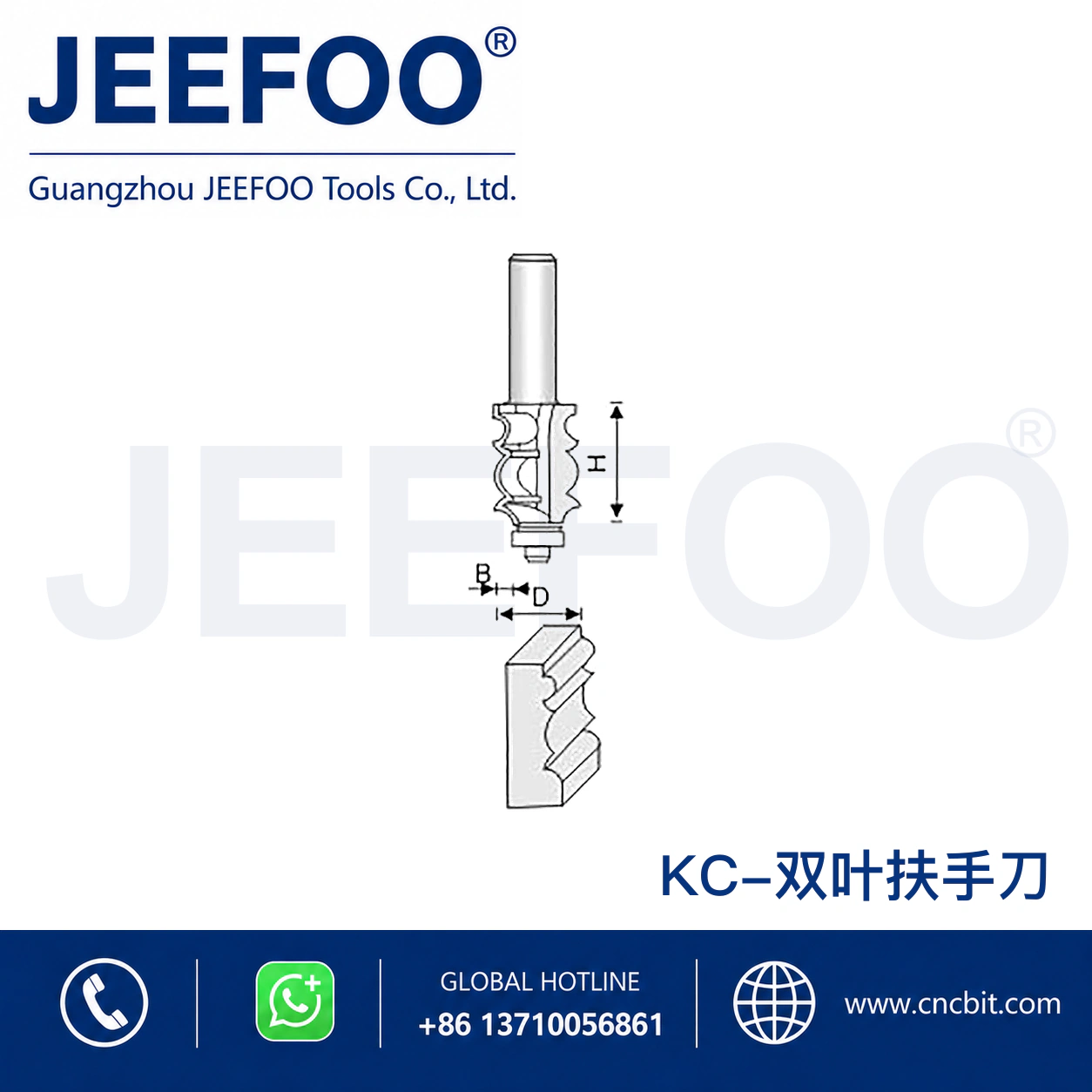 KC Architectural Streamline Decorative Cutter schematic product image