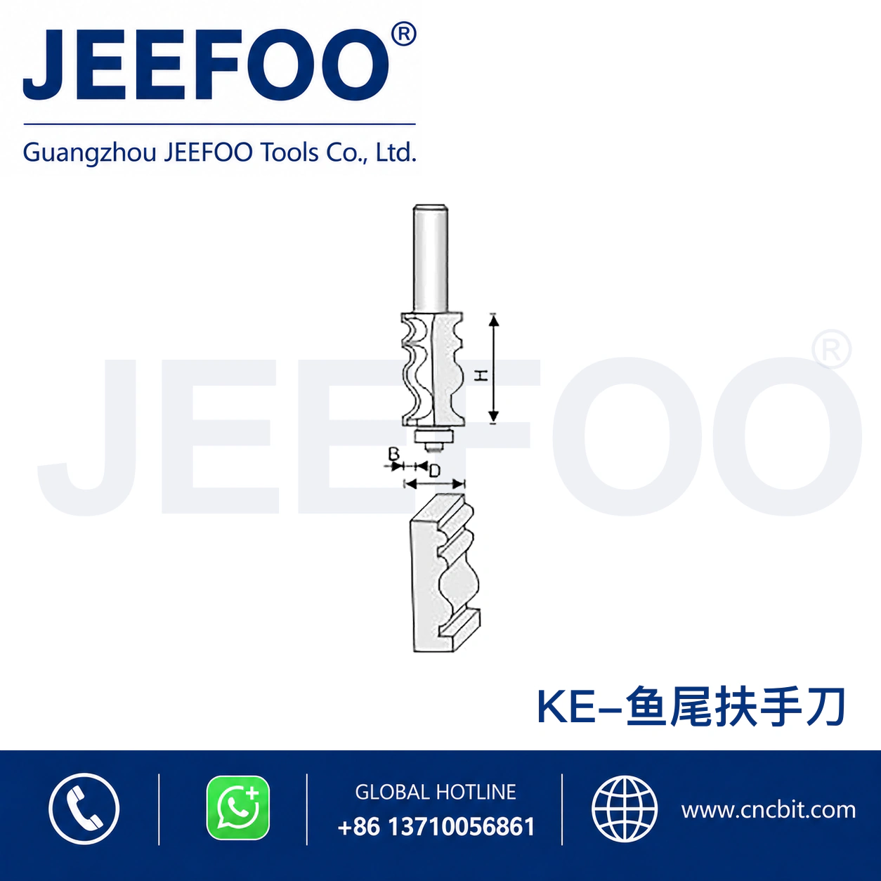 KE Architectural Streamline Decorative Cutter schematic product image