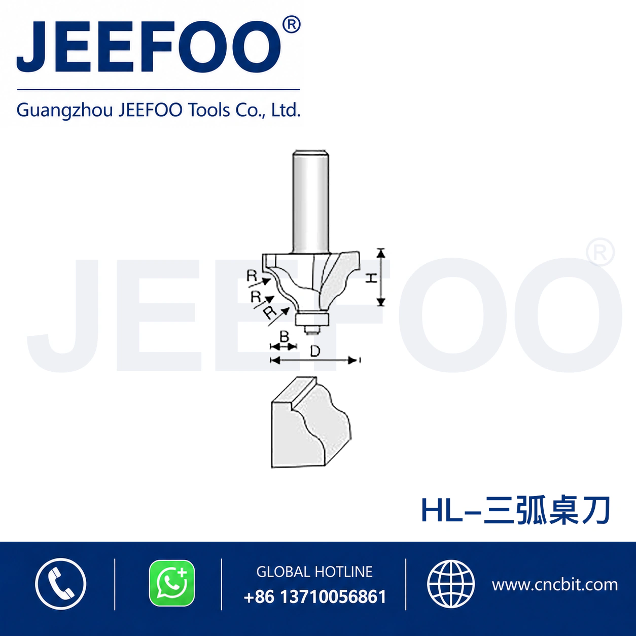 HL Classical Linear Decorative Cutter schematic product image
