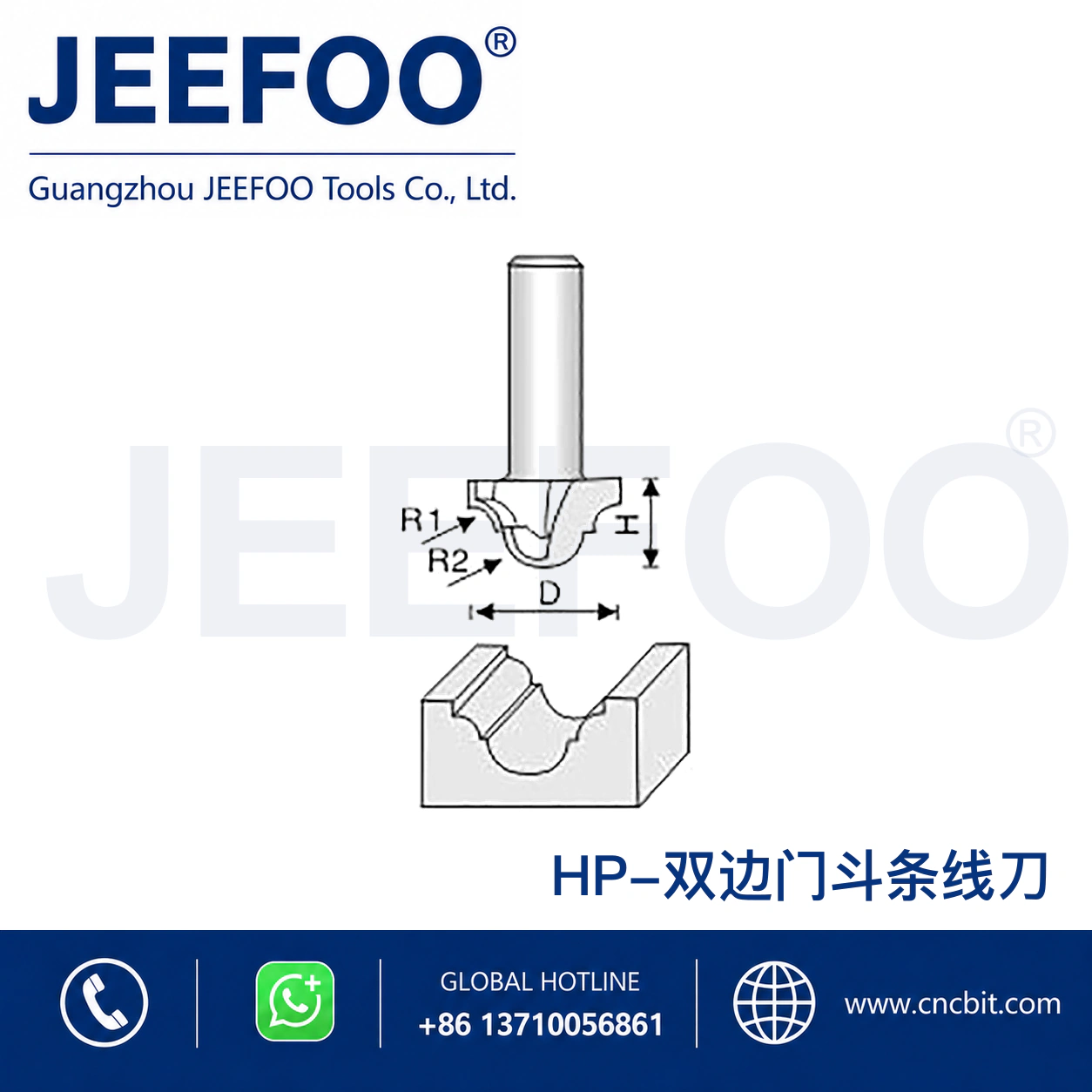 HP Classical Linear Decorative Cutter schematic product image