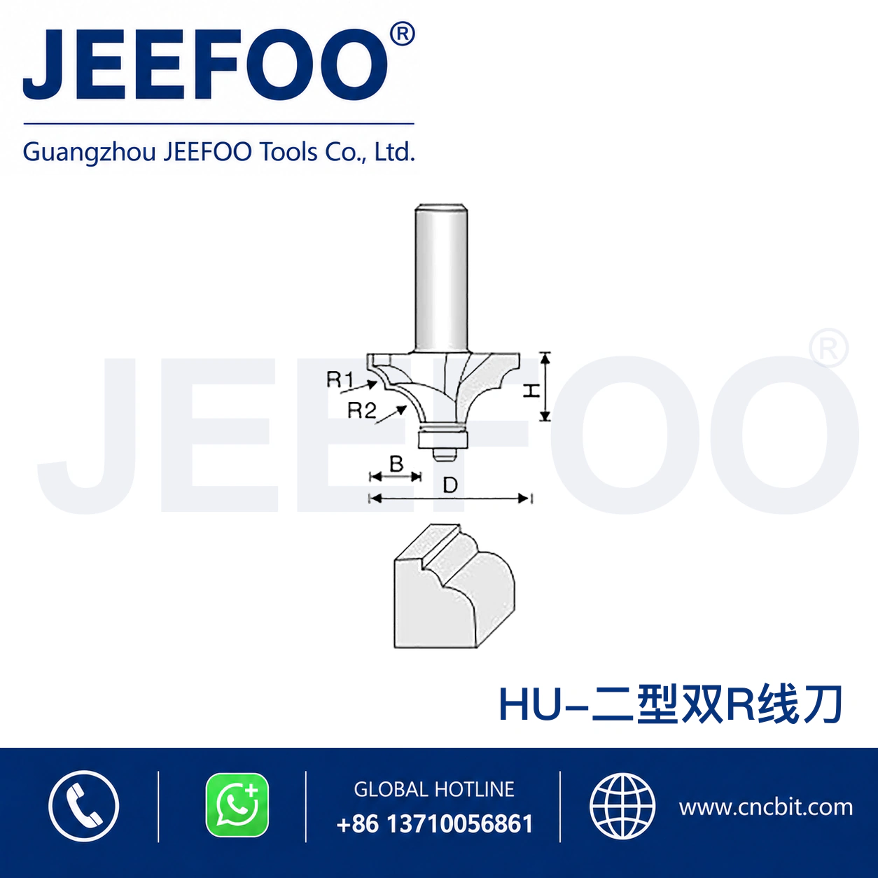 HU Classical Linear Decorative Cutter schematic product image