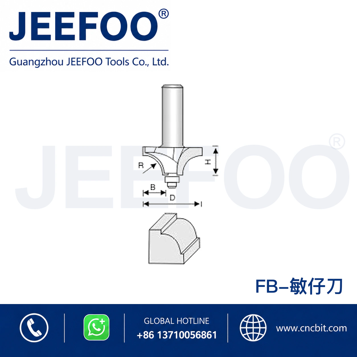 FB Convex Half-Round Cutter schematic product image