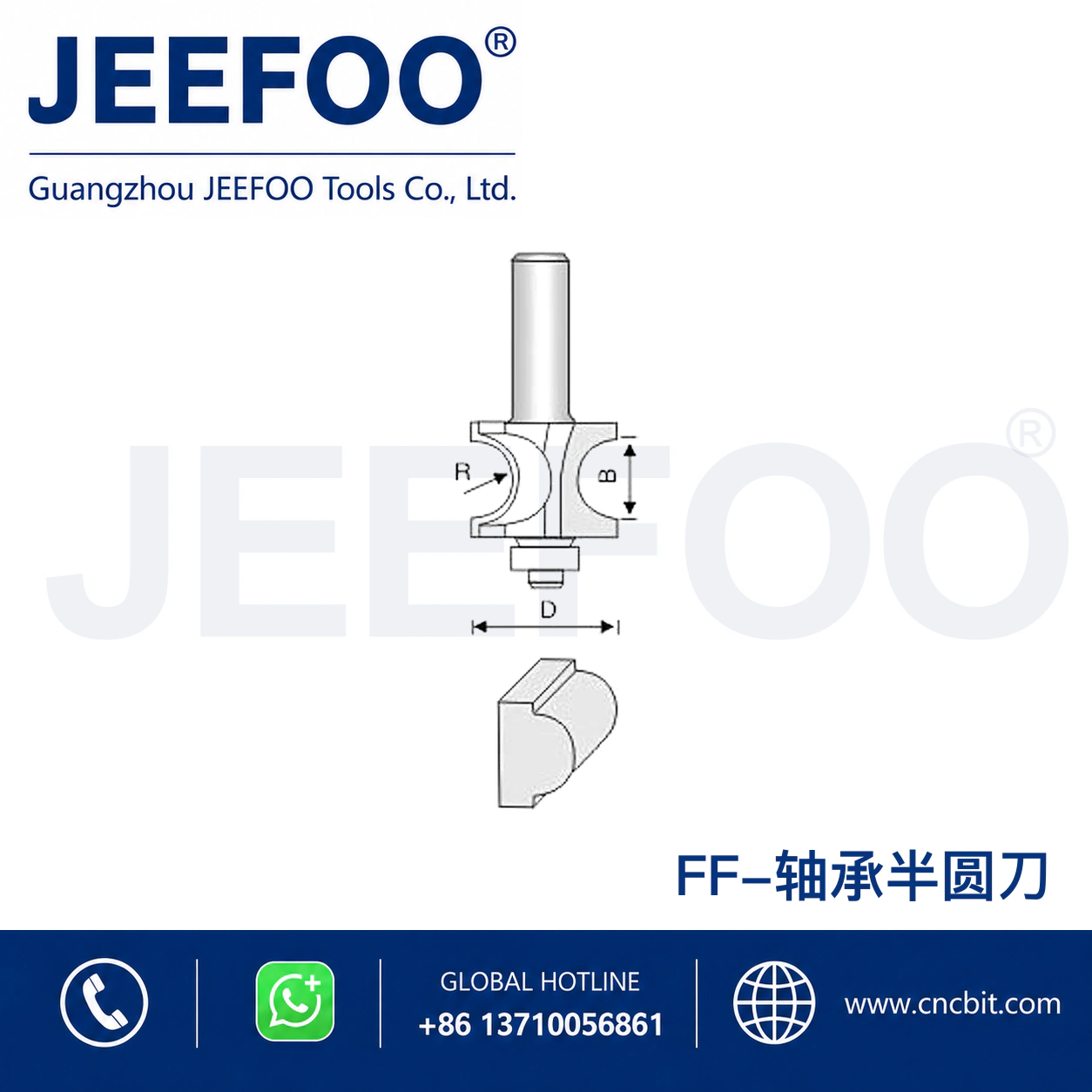 FF Convex Half-Round Cutter schematic product image