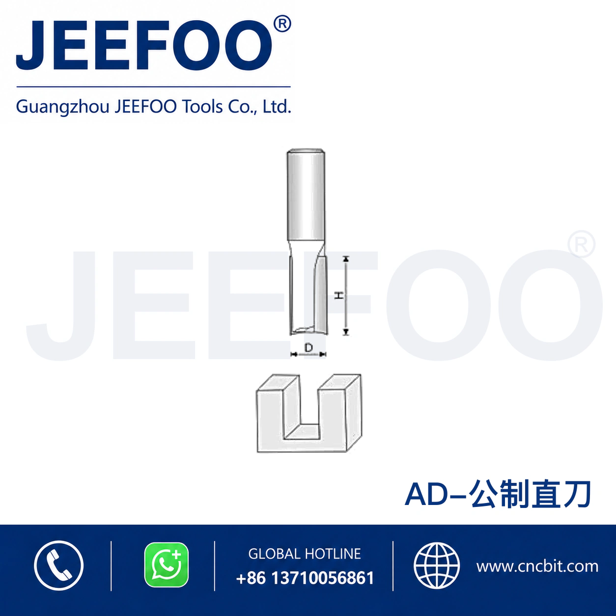 AD Straight Drill Cutting Tool schematic product image