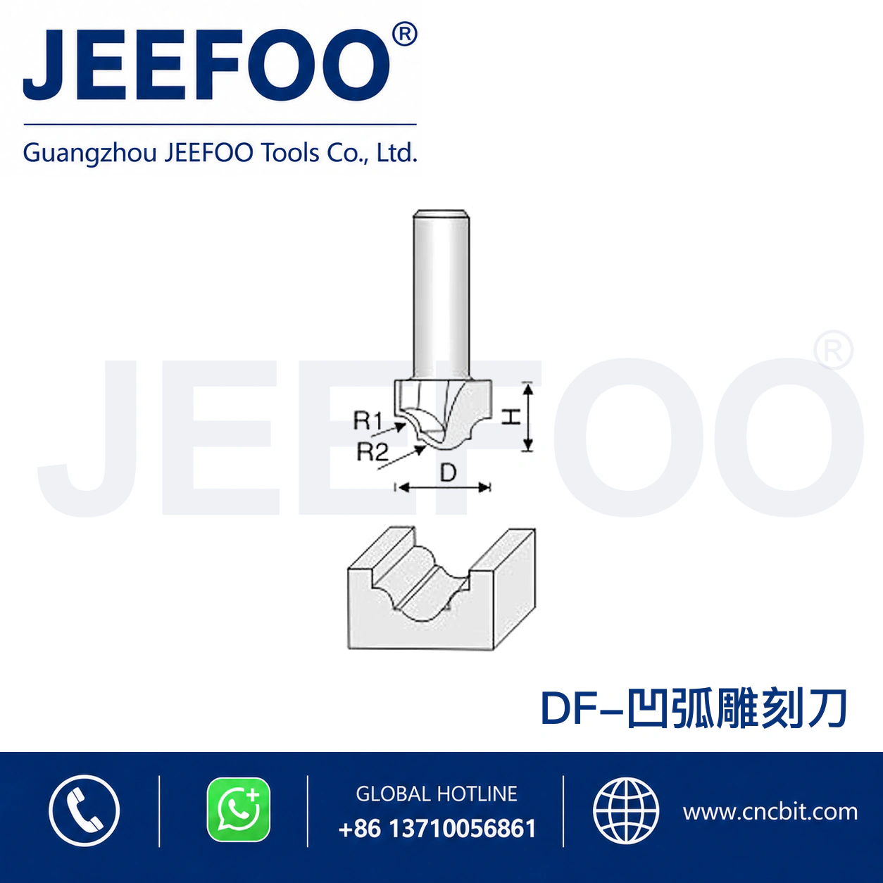 DF Straight Drill Profiling Cutter schematic product image
