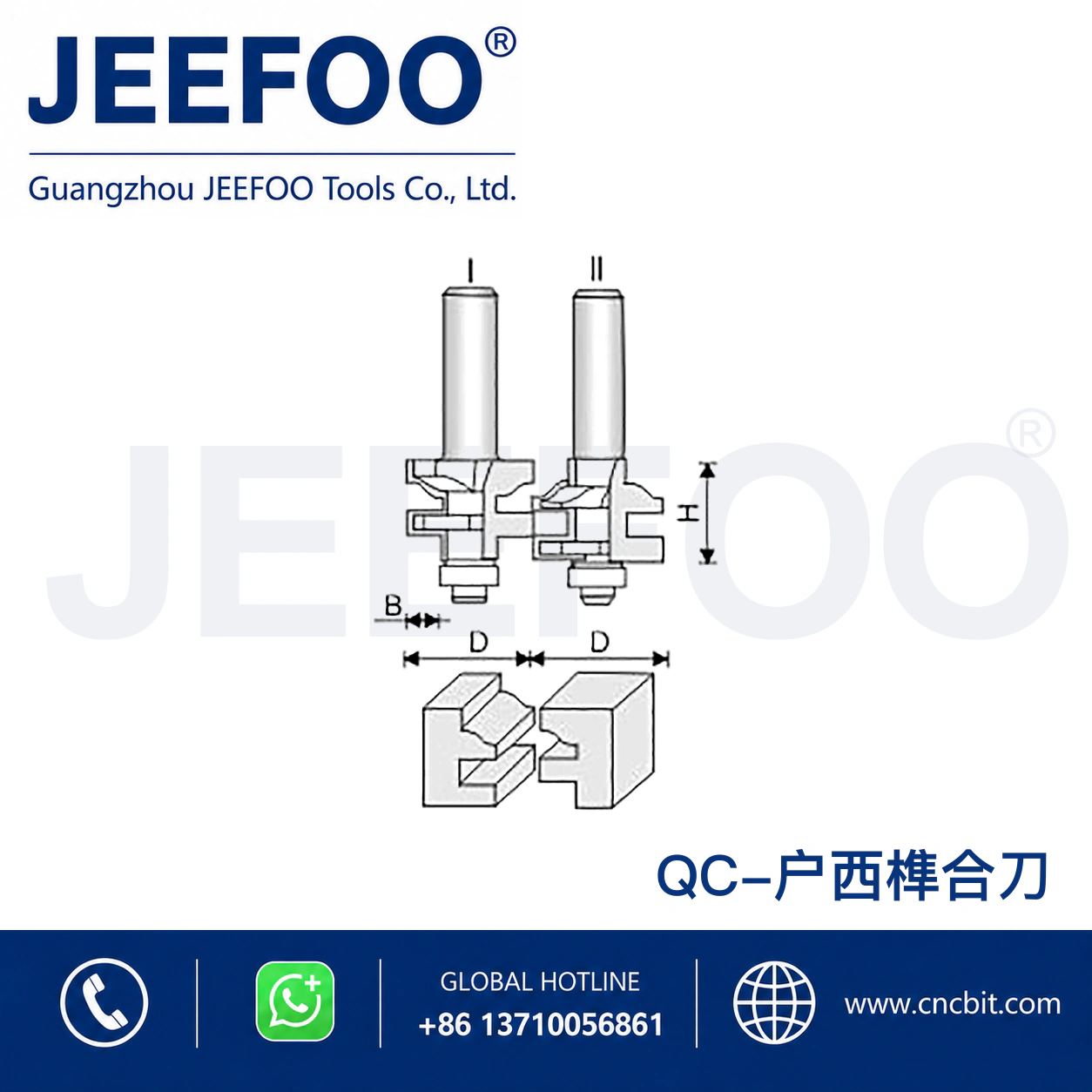 QC T-Type Tenon Cutter Set schematic product image