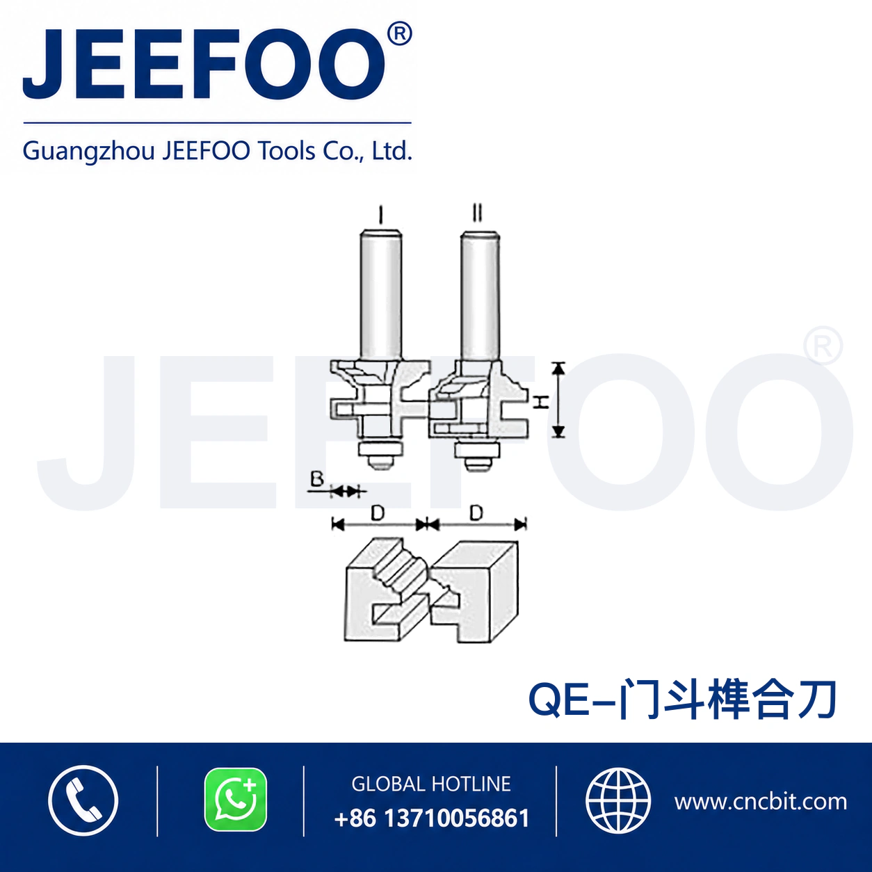 QE T-Type Tenon Cutter Set schematic product image