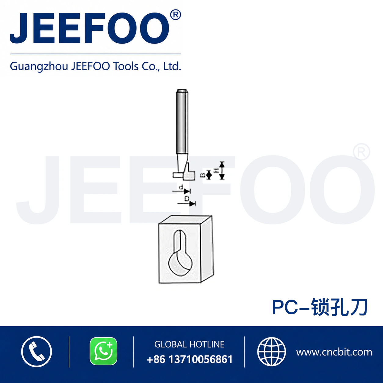 PC T-Type Tenon Cutter schematic product image