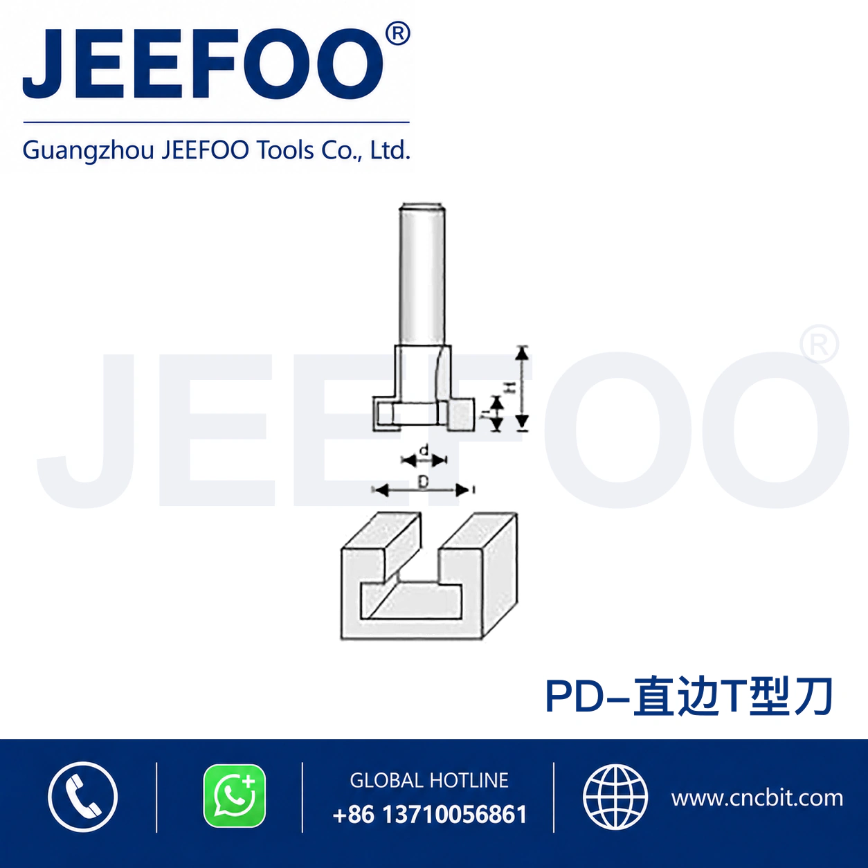 PD T-Type Tenon Cutter schematic product image