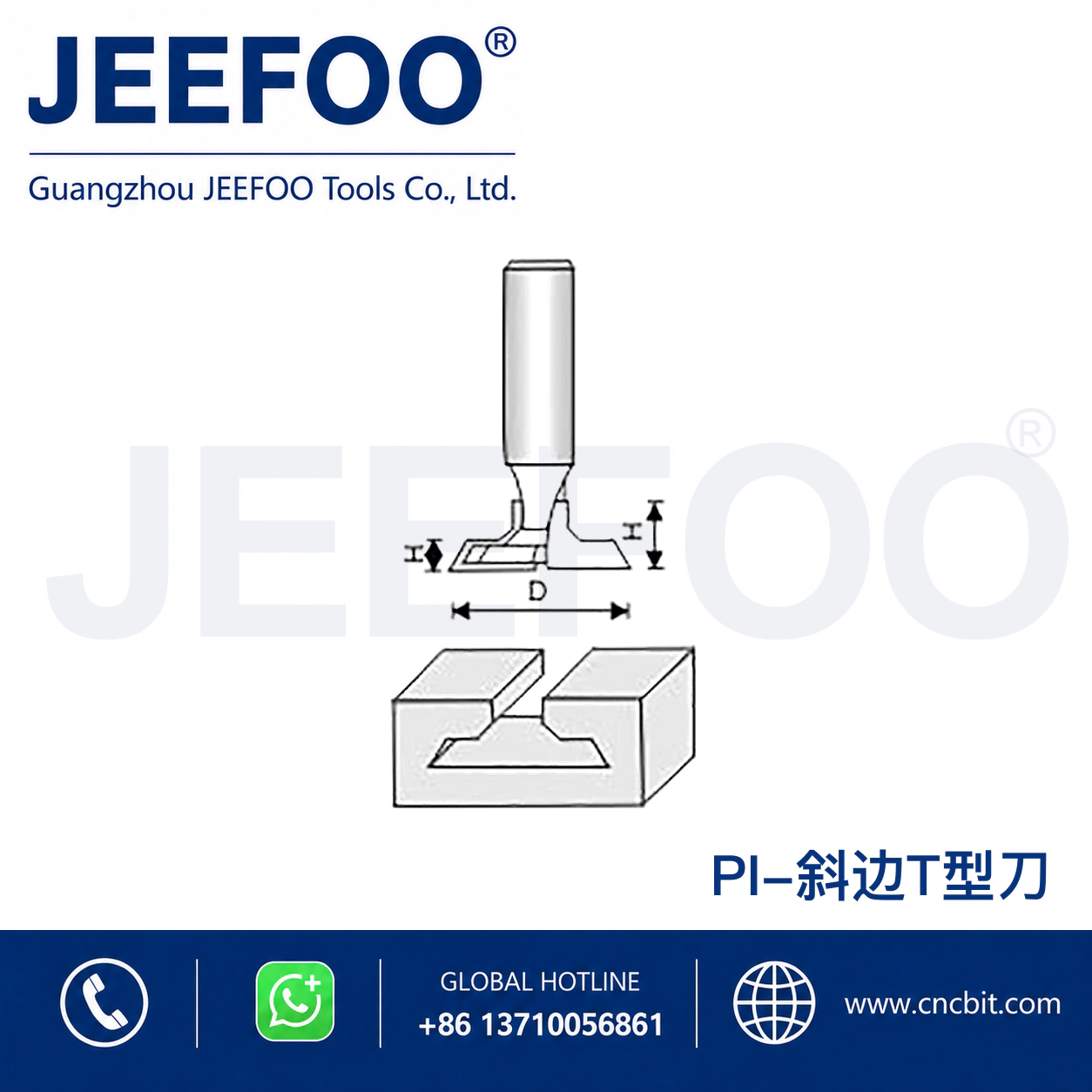 PI T-Type Tenon Cutter schematic product image
