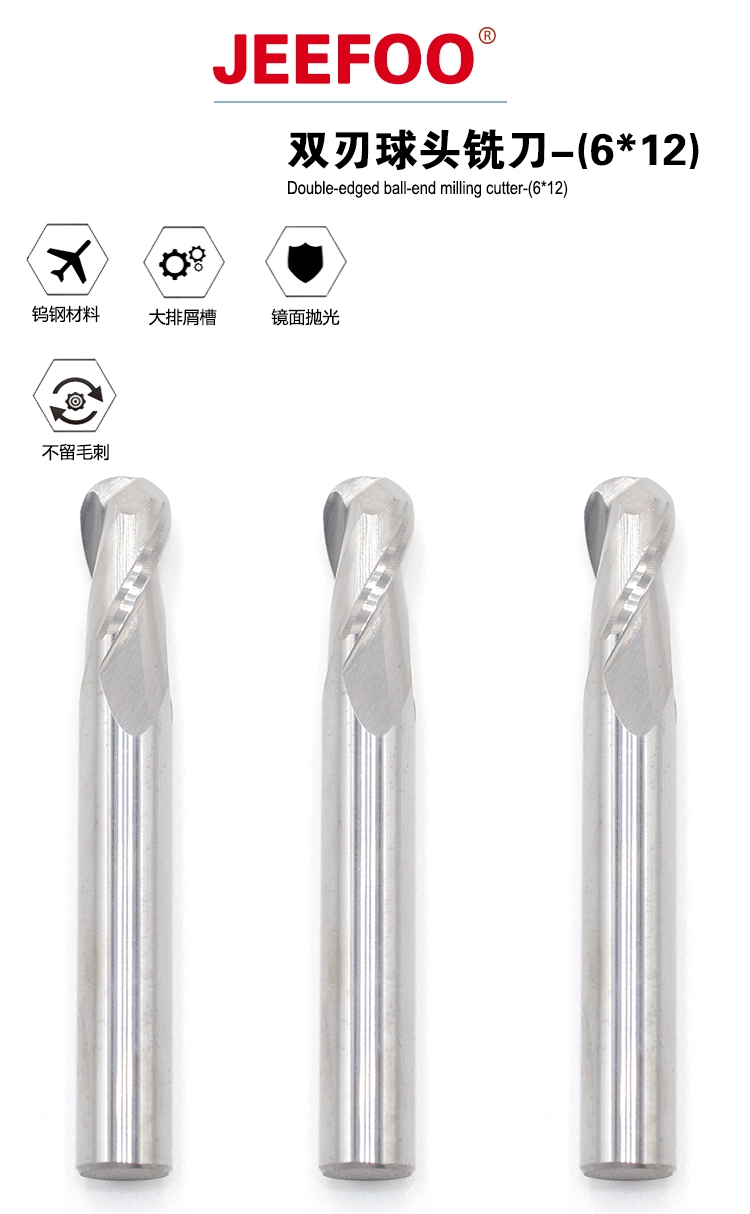 6x12 ball nose end mill product details