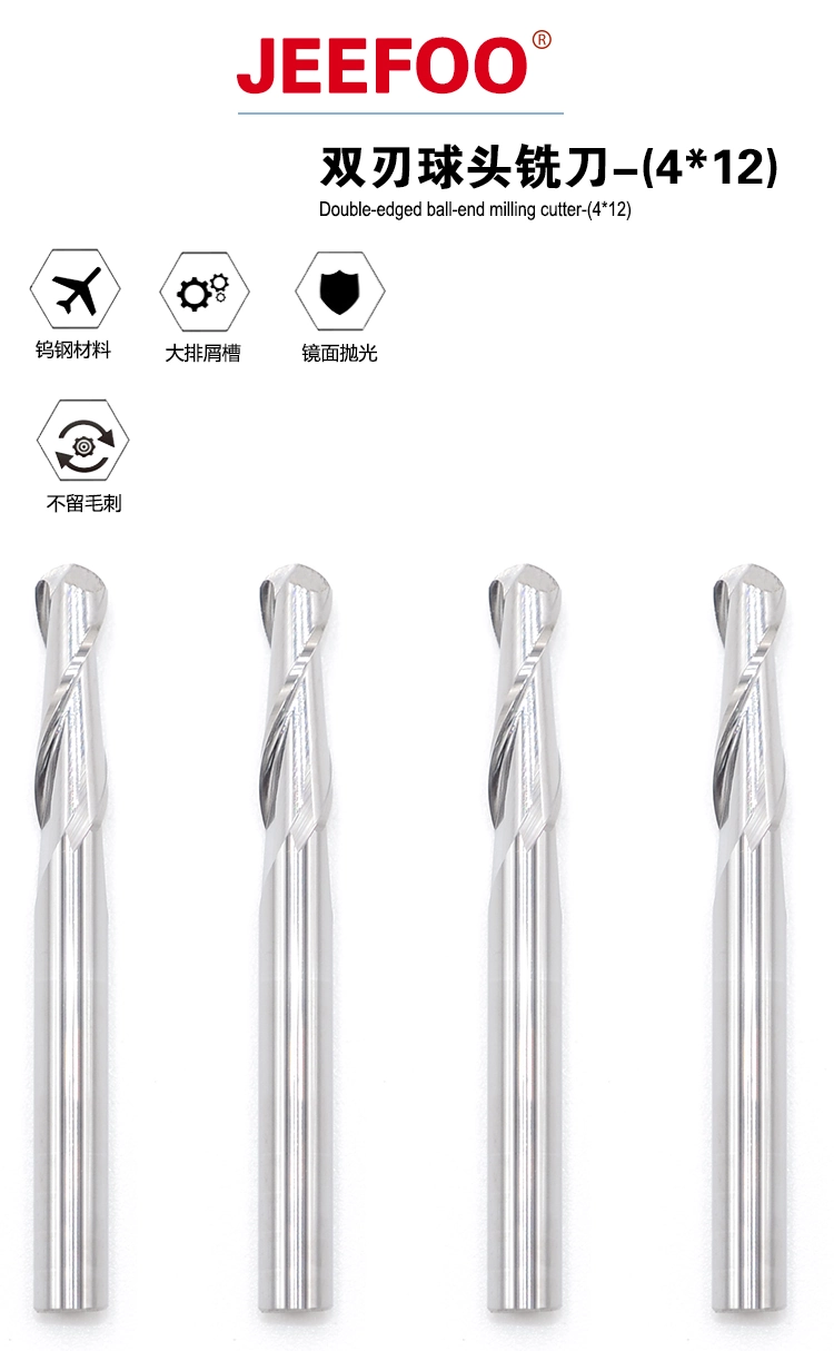 4x12 ball nose end mill product details